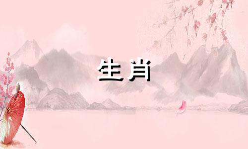 属鸡与属马的婚配情况 我想了解，我是93年出生的属鸡人，他是90年出生的属马人