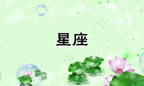 十二星座对应的神话人物是谁？