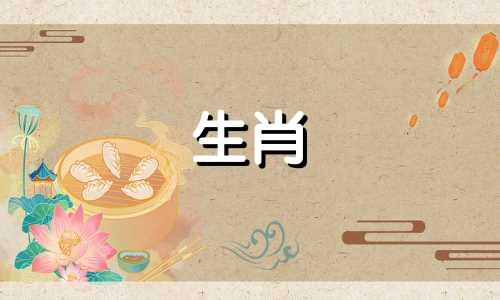 属虎男性的最佳婚配属相是什么?