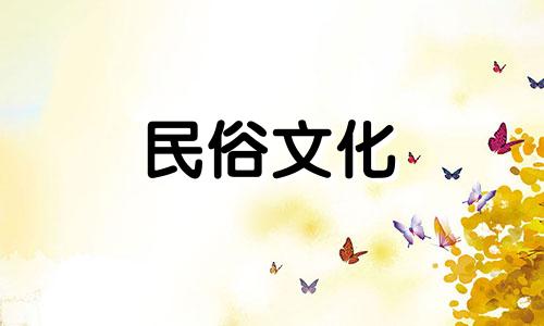 八字先生算命可靠吗？