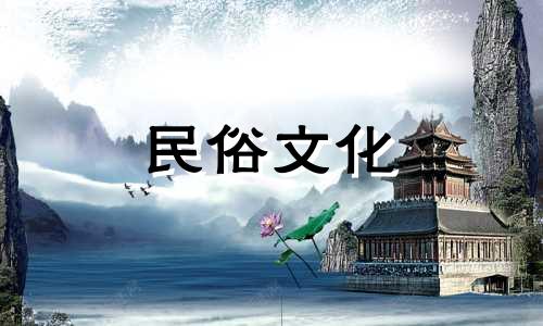 如何解读八字排盘配对 男女生辰八字配对查询，八字合婚表配法？