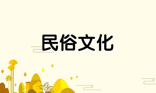 生辰八字排盘与算命详细视频教程 生辰八字计算方法