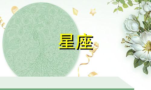 查询十二星座的最新下周健康运势 包括本周与下周的星座运势，以及十二星座本周的运势