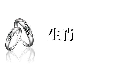 猴男与虎女的生肖婚配情况：属猴的男性和属虎的女性能否结婚，如何应对不和，他们是否相配