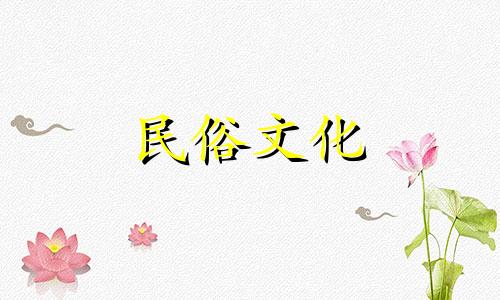 如何在线查看八字算命结果 如何计算个人八字