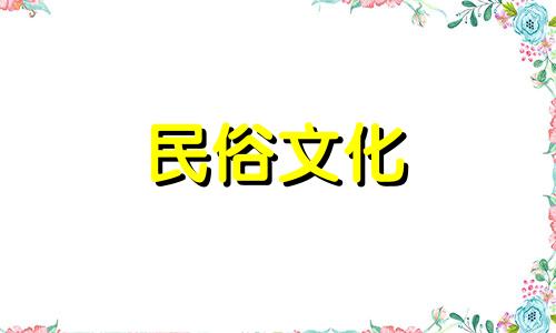 郫都区的唐氏八字算命，其准确性令人称赞。