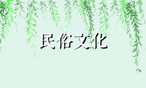 关于风水学与环境的基本知识资料