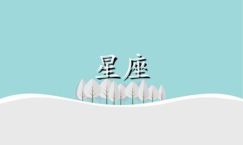 哪个星座的外貌最为出众？ 探寻12星座中谁拥有最迷人的容颜