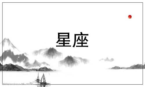 可爱的双子座符号文案英文版 有谁知道像12星座这样的特殊符号吗？