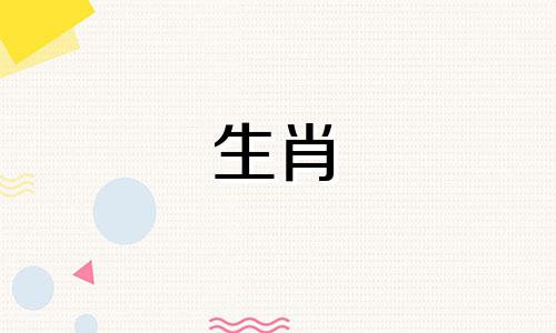 六十甲子出生年属相表 五行与年龄对照表，出生年份与五行对照表的改写如下：