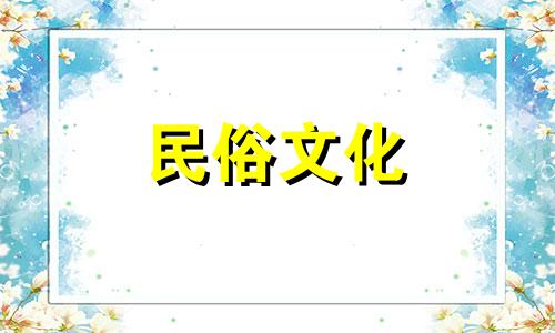 全面指南：化煞植物与风水 家庭常见绿植及其在风水中的作用