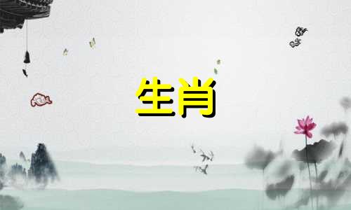 生肖狗与哪些属相相冲最为合适 属狗的人与哪个属相最匹配或相克