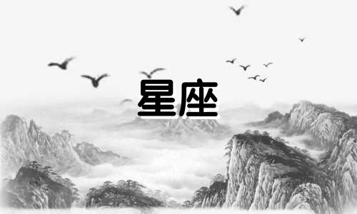 Do you know what my zodiac sign is? Translation: What's your zodiac sign? I am a Scorpio.