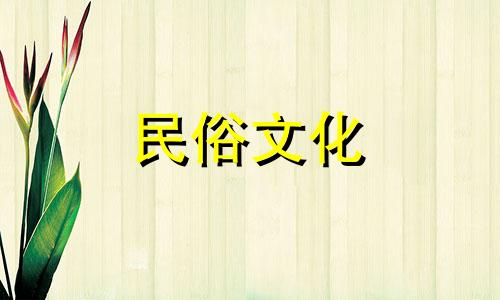 八字算命的准确度如何?它真的可信吗?