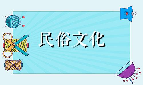 在线免费测算男女生辰八字相合度，探索男女八字配对的实用方法。