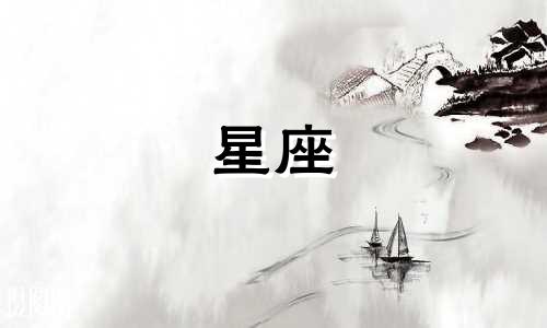 解析破碎星座第8集:木星在8宫的含义以及木星落入8宫对应的星座