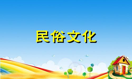 汇总家居配色风水的要点：如何巧妙运用色彩打造和谐风水