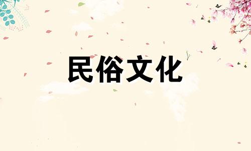 风水学基础概念与核心理论