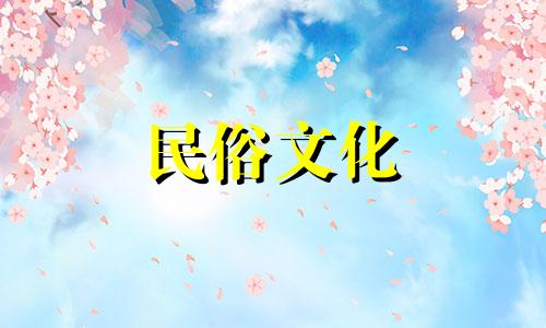 学习风水算命学的基础入门知识