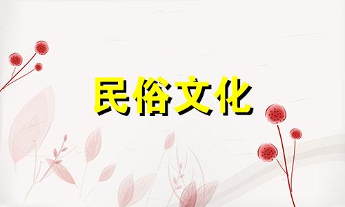 八字算命中的偏财代表什么 八字中三正财一个偏财暗示着什么问题