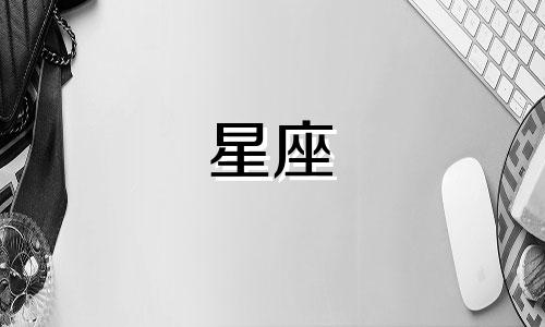 有人询问鹿晗的星座，以及他的出生年月日和身高。