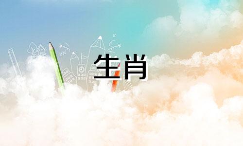 生肖牛较为吉利的八字属相包括 与牛形成三合和六合的生肖,其中哪个对牛最为有利