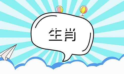 十二生肖与四大美女的传说 揭秘四大美女在12生肖中的身份