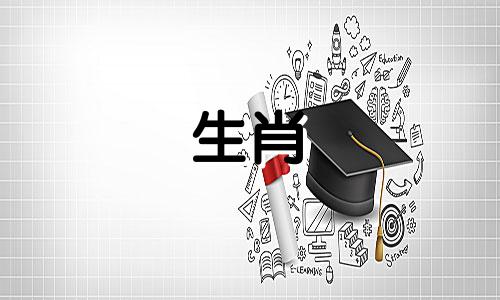 十二生肖婚配对照姻缘表可以被改写为十二生肖属相婚姻匹配指南。