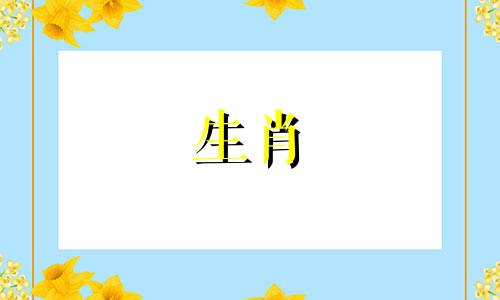 《十二生肖的故事》绘本的作者是由谁来创作的？还有哪些值得推荐的中国风绘本？