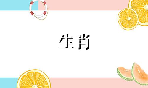 标题：十二生肖的缘起自古以来，华夏子民以十二生肖纪年，每一年都由一种动物代表。这背后
