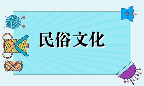 四柱八字算命的基本概念点 解释什么是四柱八字
