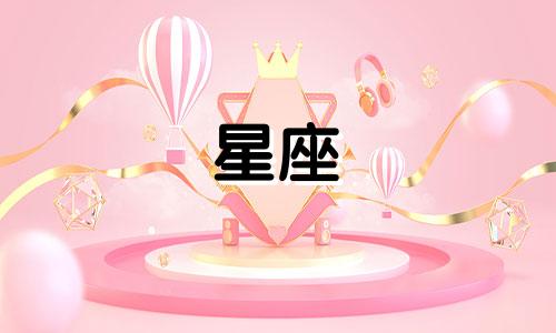 摩羯座2022年运势及每月运程查询 包括十二月整体运势