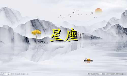 星座命理面相解析图大全 山根低面相解读的改写如下:1. 星座与面