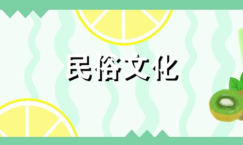 张旭奇的八字算命与捡来的女人