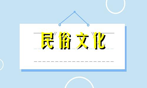 八字算命中月令座库详解 八字月令格局，如何解读八字月令