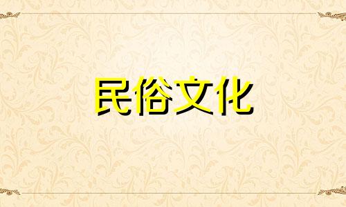 免费风水学入门知识视频教程 涵盖哪些基础风水学知识