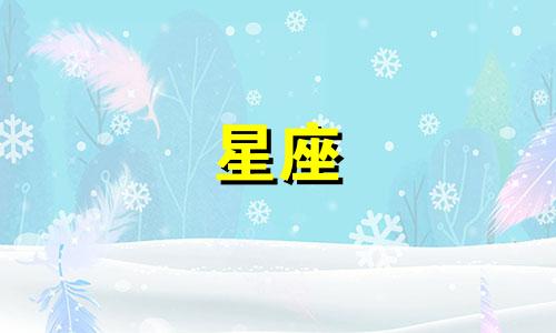 可爱的天蝎座男生头像 十二星座男生头像系列