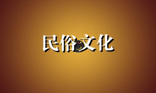 生辰八字四柱术的真实性 百度上关于生辰八字算命的真实性