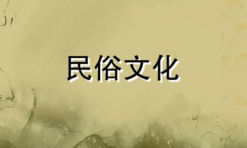 八字中暗疾的意思是指在命盘中存在一些不利健康的因素,这些因素可能会导致身体出现疾病。如果您经常生病,而算命的说您的