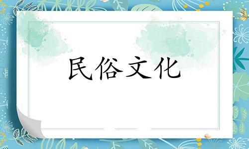 风水学知识在阴阳学中的解释 探究风水的本质