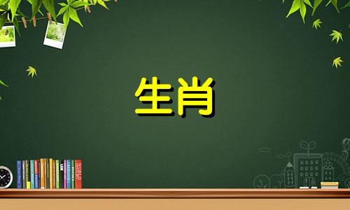 女属虎的最佳婚配属相是哪些呢?