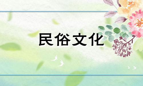 猪的八字算命是否准确可信？生肖属性的婚配是否可靠？属相婚配能否被信赖？