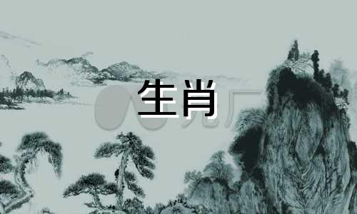 属猴的人与哪些属相存在冲突、克制和刑克的关系 因为属相之间既有相辅相成，也有相互克制的情况，特别是