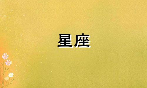 女生独特网名星座符号图 可复制的精美特殊符号网名