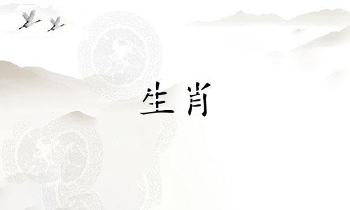 虎年男性的更佳属相婚配指南 揭示与哪些生肖的女性结合能孕育更优秀的后代