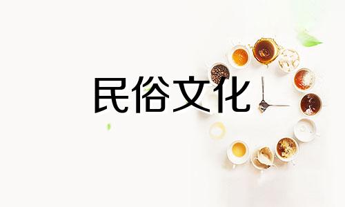 详解如何通过八字算命方法查看自己的生辰八字