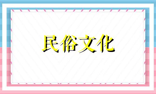娱乐圈风水知识大全可以改写为娱乐行业风水学入门指南。