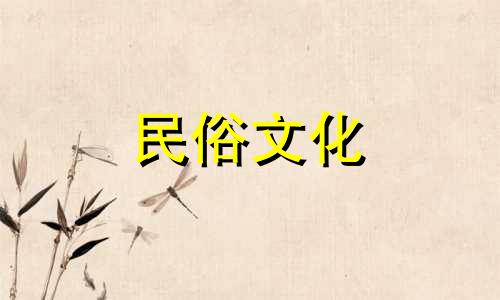 纹眉眼风水禁忌图解大全：纹身的忌讳事项