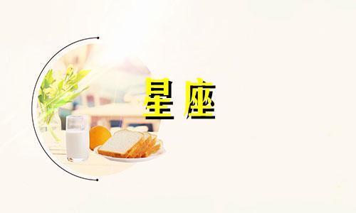 哪个品牌有售卖十二星座主题的小饰品 特别是小狮子手链的品牌介绍