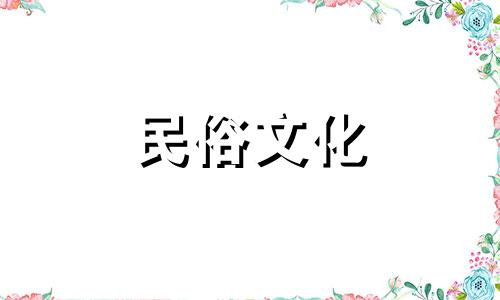 应用风水知识于写字楼 在写字楼装修中需注意哪些风水要点